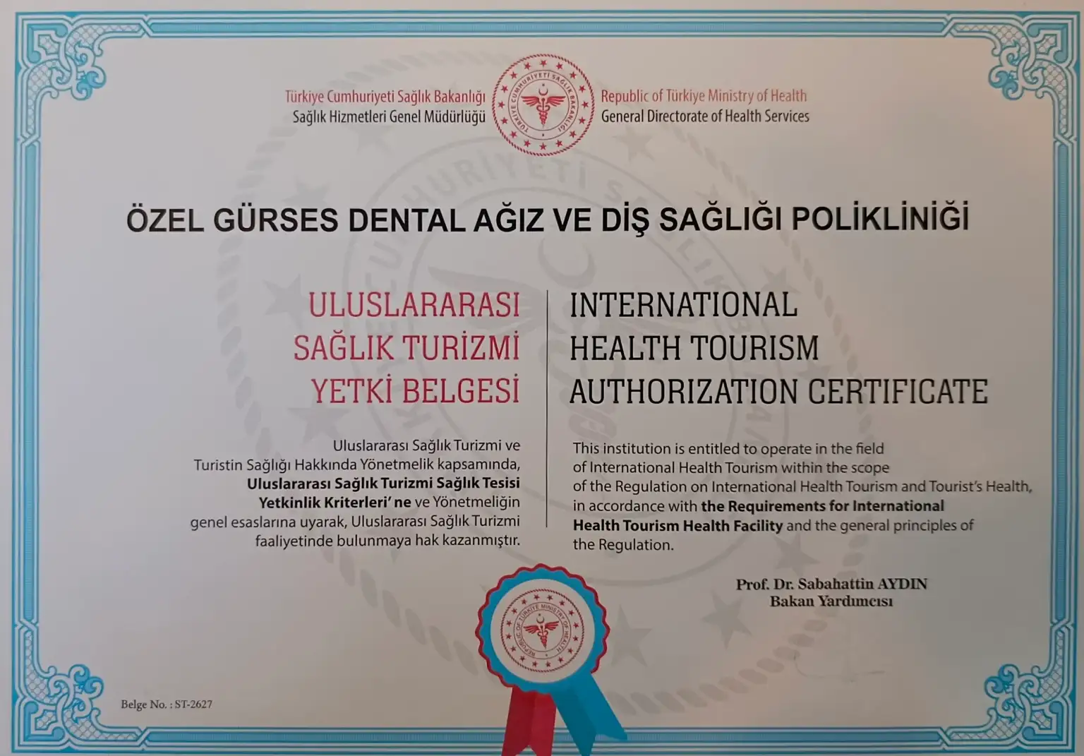 International Health Tourism Authorization Certificate